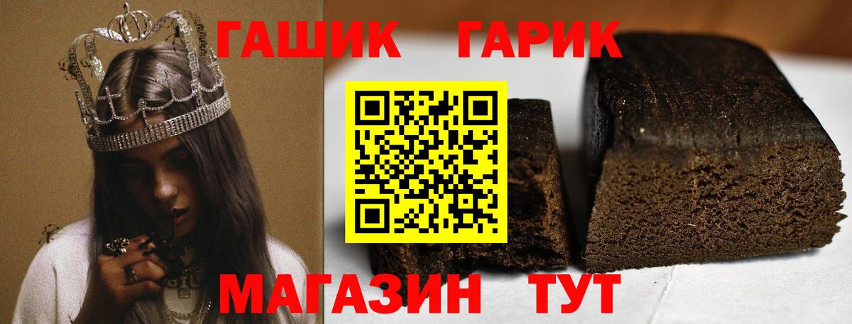 ГАШ  ГАШИШ hashish  Вход с VPN  закладки  ГАШИШ хэш  Новодвинск 
