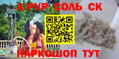кокаин VHQ Чапаевск
