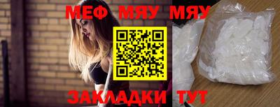 а пвп мука Чебаркуль