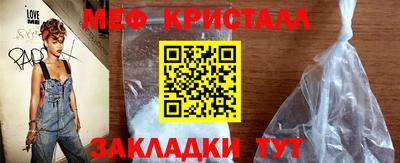 а пвп мука Чебаркуль