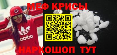 кокаин VHQ Чапаевск