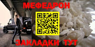 а пвп мука Чебаркуль