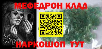 кокаин VHQ Чапаевск