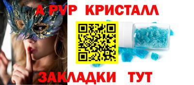 а пвп мука Чебаркуль