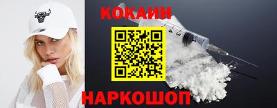 кокаин VHQ Чапаевск
