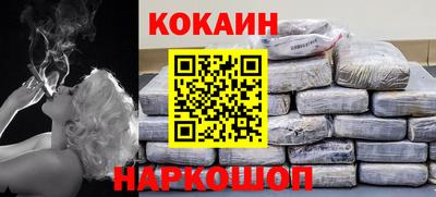 кокаин VHQ Чапаевск