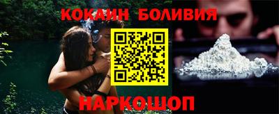кокаин VHQ Чапаевск