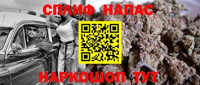 кокаин VHQ Чапаевск