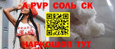 MDMA Чебоксары