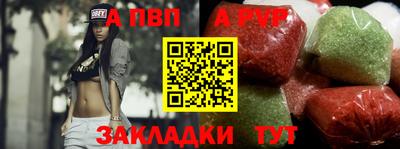 кокаин VHQ Чапаевск