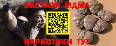 кокаин VHQ Чапаевск