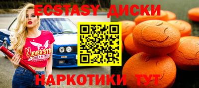 MDMA Чебоксары