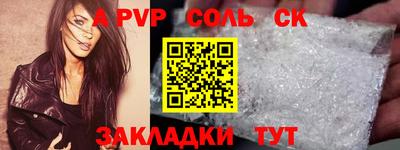 а пвп мука Чебаркуль