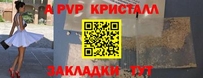 а пвп мука Чебаркуль