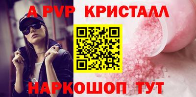 кокаин VHQ Чапаевск