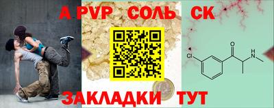 а пвп мука Чебаркуль