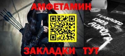 кокаин VHQ Чапаевск