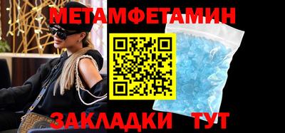 кокаин VHQ Чапаевск