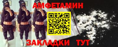 MDMA Чебоксары