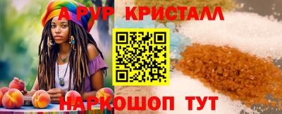 а пвп мука Чебаркуль