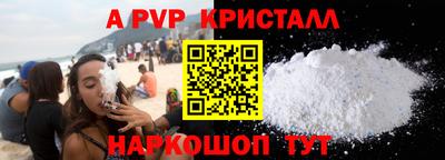 а пвп мука Чебаркуль