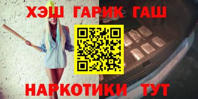 кокаин VHQ Чапаевск