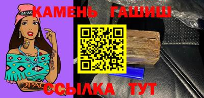 кокаин VHQ Чапаевск