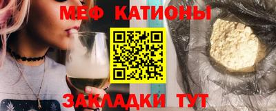 а пвп мука Чебаркуль