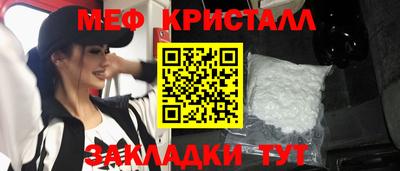 MDMA Чебоксары