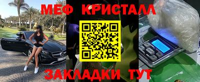 кокаин VHQ Чапаевск