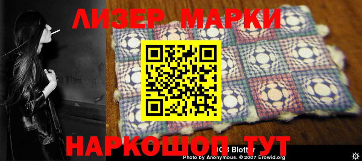 LSD-25 экстази  Лсд 25 экстази кислота  Вход с VPN  Новодвинск 