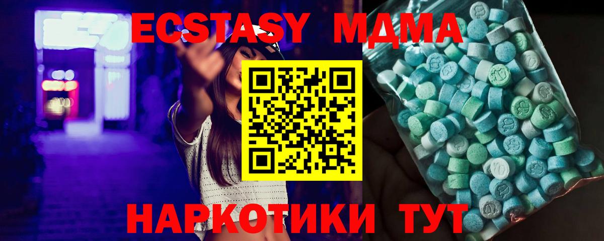Alpha-PVP СК   АМФЕТАМИН кристаллы  Вход с VPN  Новодвинск  ЭКСТАЗИ  Гашиш  Канабис  Меф кристаллы 