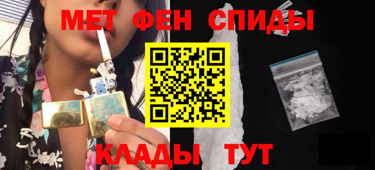 Новодвинск  Метамфетамин  Вход с VPN  Метамфетамин Methamphetamine 