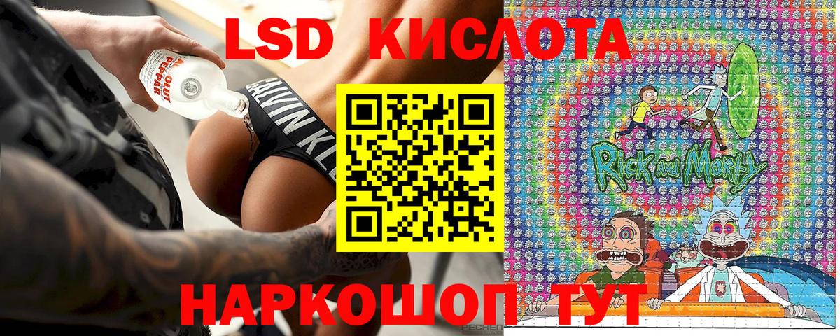 Марки N-bome 1500мкг  Вход с VPN  Марки 25I-NBOMe  как найти закладки  Новодвинск 