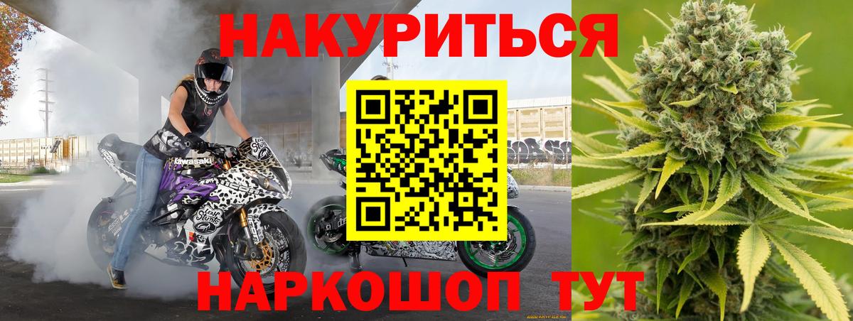 Марихуана тримм  Конопля AK-47  МАРИХУАНА White Widow  Новодвинск  Марихуана марихуана  Вход с VPN 